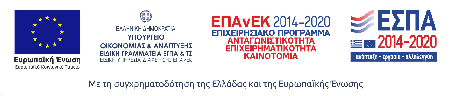 , Αρχική